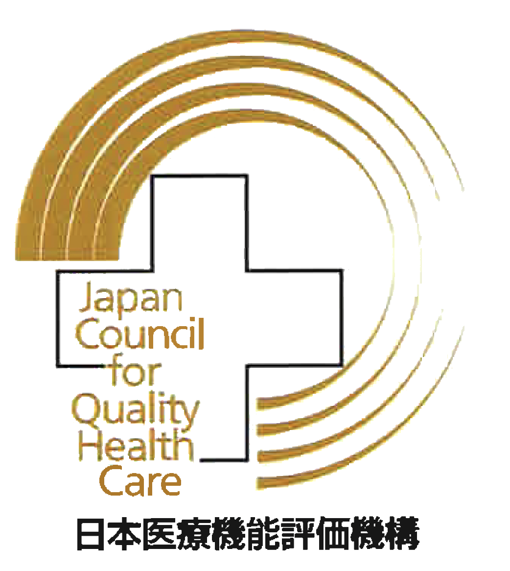 日本医療機能評価機構ロゴ